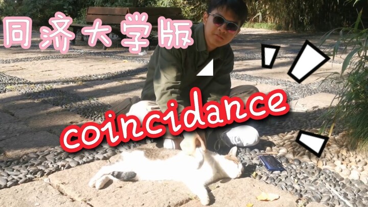 [Tongji University Coincidance] You're so beautiful! Tongji's ultimate shoulder dance!