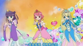 【变身！偶像公主】每个女孩都是公主！Little Princess  全演出服一键换装