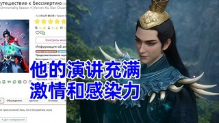 外海风云 俄网评论3，这集讨论跑偏了