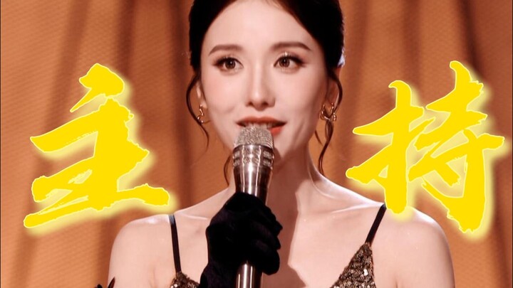 Mango, kenapa baru sekarang bilang kamu punya pembawa acara cewek yang begitu berwibawa, cantik, dan