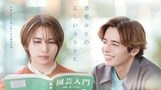 The Proper Way To Write Love Episode 1 Eng Sub