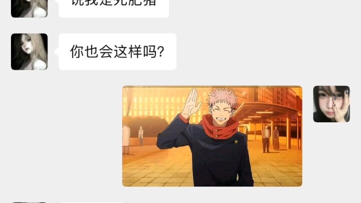 Gerakan makan dan tulisan tangannya sama-sama cantik #GojoSatoru #JujutsuKaisen