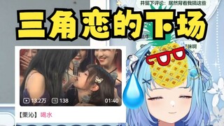 【恬豆】被菠萝朋友拷打三分钟是不是经常看沁栗视频，牢豆汗都流下来了😰饶了我吧😫海王就是该被拷打啊😈