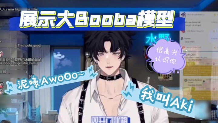 [Aki] Display 1.0 but the dog's body was damaged. Big breasts are sometimes troublesome. hhh