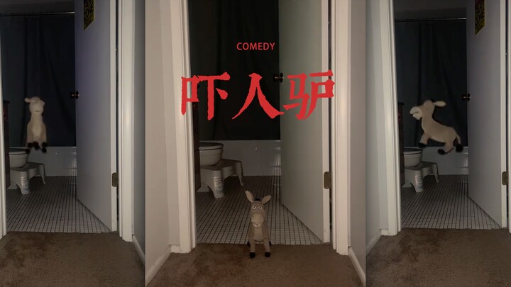 ลาตัวนี้ทำให้ฉันกลัวจนร้องไห้ได้จริงๆ แล้วก็ยังทำให้ฉันหัวเราะอีกด้วย