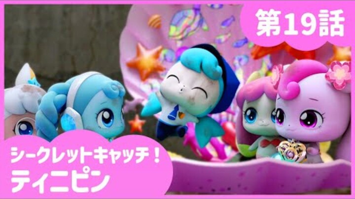 secret catch teenieping episode 19 japanese dub