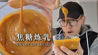 【Chef Neil】Drop a can of condensed milk into boiling water