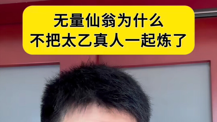 不敢，不能，不用。