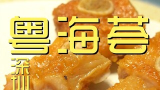 Shenzhen. Yuehaihui chef visits the restaurant? ?