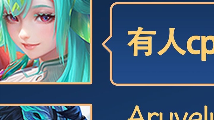 When you cpdd in different mobile games...
