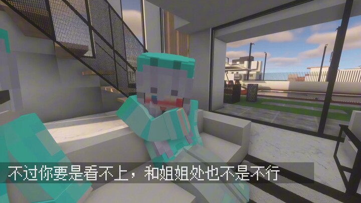 亲情可以在天涯但不能在....🥵