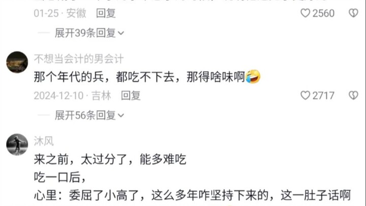 Tư lệnh nhất quyết không ăn cơm do con dâu nấu, tuyên bố tuyệt thực; sau khi vị lão trưởng quan nếm 