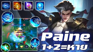 RovPaine 2ทีหายย💓💓