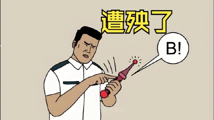 这部漫画评分碾压哪吒二，却被家长投诉下架，每一篇都是经典