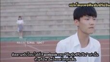 Remember My Boy (2021) EP 5 [ซับไทย]