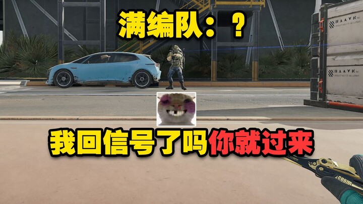 [Lao Ning Meng] When Shushu mistakenly recognized someone as a colleague, he ran directly in front o