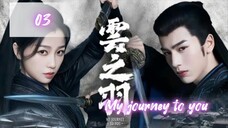 🇨🇳 My journey to you(2023) epesode 3 [Eng Sub]