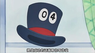 Nobita menggunakan lampu reduksi untuk terus menerus mengubah objek kembali ke bahan aslinya # Dorae