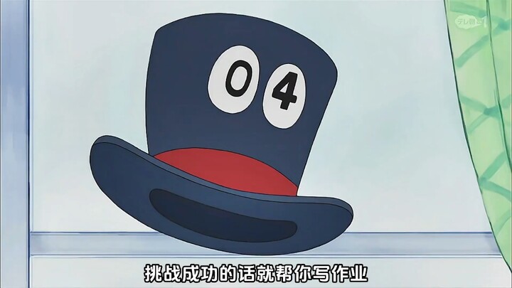 Nobita uses the reduction lamp to continuously turn objects back into their original materials# Dora