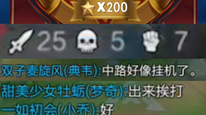 最强元歌！推水晶时装备全卖了，结果没推掉！主播当场嚎啕大哭！