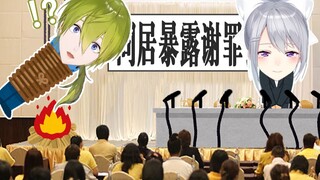 【樋口枫】过于硬核的一期生合租畅想