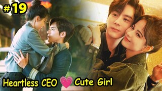 Part 19 || Heartless CEO 💘 Cute Girl - I May Love You (2023) || Chinese drama Explain In Hindi