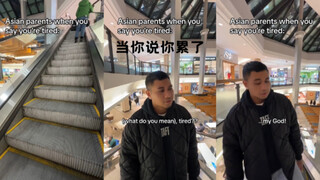 当你说你累了，亚洲父母belike：