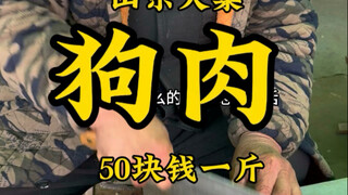 In Linshu, Shandong, an elderly man at the local market has been expertly slaughtering “disobedient 