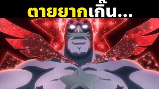 10 ควินซี่ ที่โหดที่สุด!｜บลีชเทพมรณะ สงครามเลือดพันปี Bleach  | สเทิร์น ริตเตอร์  Sternritter S