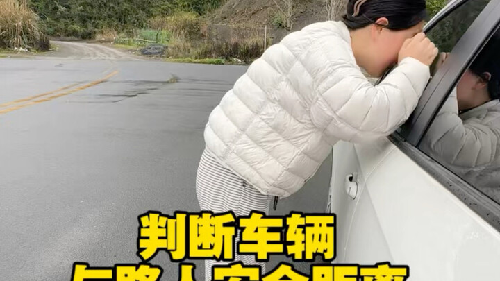 Cara memperkirakan jarak aman dengan pejalan kaki dari dalam mobil, keterampilan wajib bagi pemula #