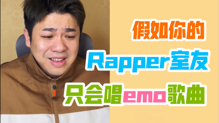 【Rap hài hước】Thử thách nghe nhạc emo, bạn không thể nhịn được khi nghe đến bài hát thứ mấy?