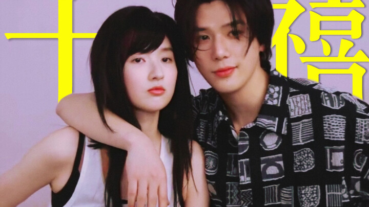 ในที่สุดก็ได้เห็นวิธีการแต่งหน้าสไตล์ Y2K แบบยุคใหม่ที่ถูกต้องแล้ว! "น่ารักน่าเอ็นดู!" กลิ่นอายของซี
