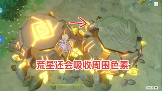 Ternyata planet gurun juga bisa diwarnai