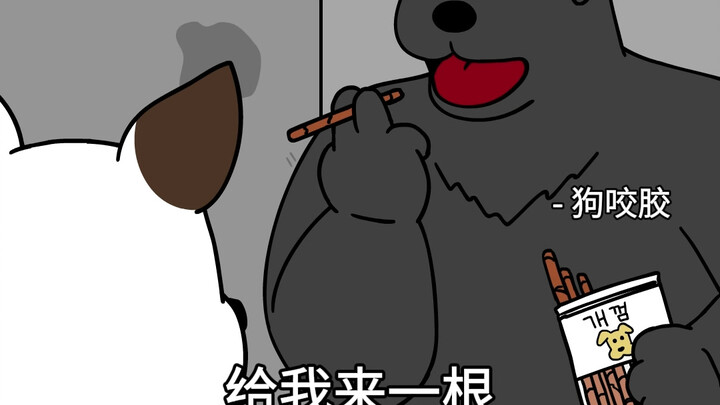 หมาที่บ้านคุณย่าในวันไหว้พระจันทร์...
