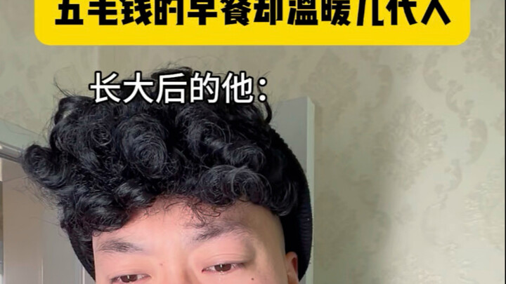 ยายขายอาหารเช้าราคา 50 เฟิน แต่ทำให้หลายคนอบอุ่นใจ #เนื้อหาชีวิตจริงสุดๆ #เรื่องจริง #ยายขายอาหารเช้