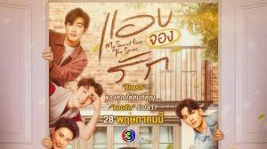 🇹🇭 My Secret Love (2022) EP 2 eng sub