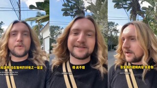 白人富太太火遍全球