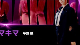 "Chainsaw Man" stage play performance CM (30 seconds)