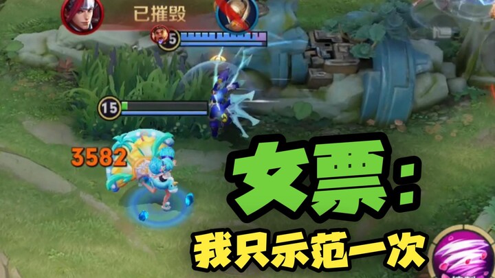 My girlfriend taught me how to play Xiao Qiao…
