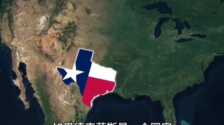 德克萨斯州富可敌国的真正原因，你知道吗
