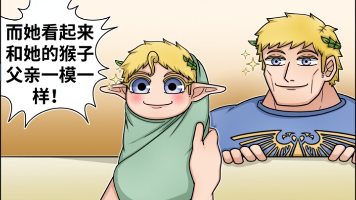 [Warhammer 40K Fan Fiction] Daughter Follows in Her Father's Footsteps