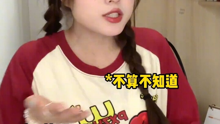 准大一多少生活费才够？请逐字念给父母听