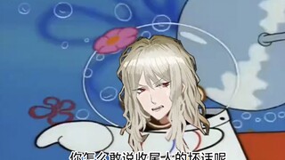 Sao bạn dám nói xấu người kết thúc cơ chứ