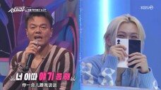 JYP:“Felix 你一会儿跟我谈谈”