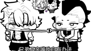 【实玄】兄弟不亲嘴我自有办法