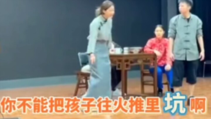 You can’t just push your kid straight into the fire and ruin their life!