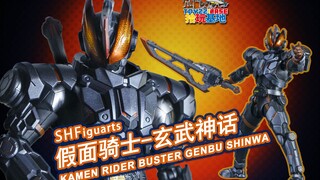 身披重甲，手持土豪剑，标准的重甲步兵，SHF玄武神话