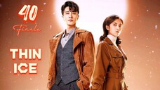 🇨🇳 Thin Ice (2023) | Episode 40 | 🔒Finale🔒 | Eng Sub | (薄冰 第40集 )