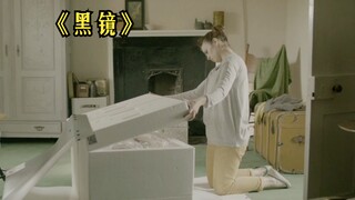 女人丈夫死后第七天，她就迫不及待买来一个仿真娃娃！《黑镜》