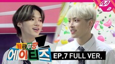 [ENG SUB] Salary Lupin ATEEZ EP.07